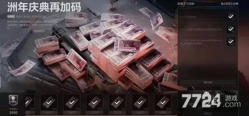 三角洲行动s9赛季送三角券不 S赛季会送多少三角券