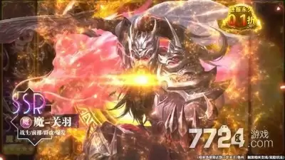 放置三国T0最强阵容推荐 神魔阵容搭配