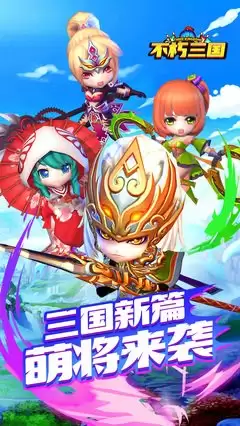优拓中华英雄兵种搭配指南