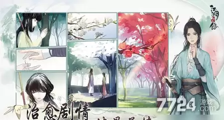 江湖悠悠西瓜村攻略 西瓜村如何过