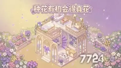 深海花园app官方下载-官方手游最新版下载