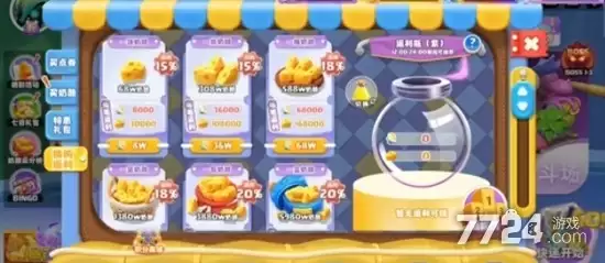 糖果小怪兽游戏怎么玩：游戏攻略大全