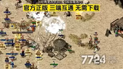 原始传奇2026最新兑换码—有效真实礼包码领取