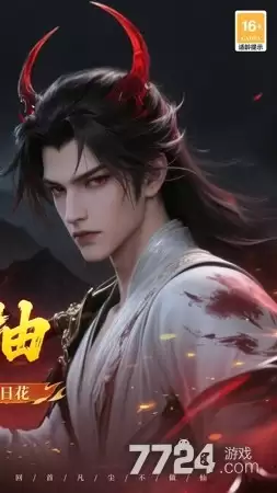 少年封神破解版无限仙玉满v—无限内购内置菜单mod版