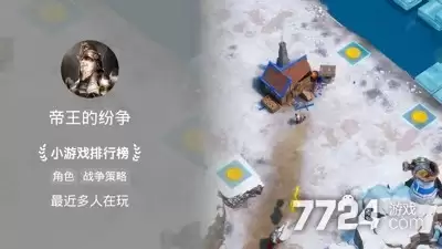 帝王的纷争兑换码月度最新合集—礼包码福利官方汇总