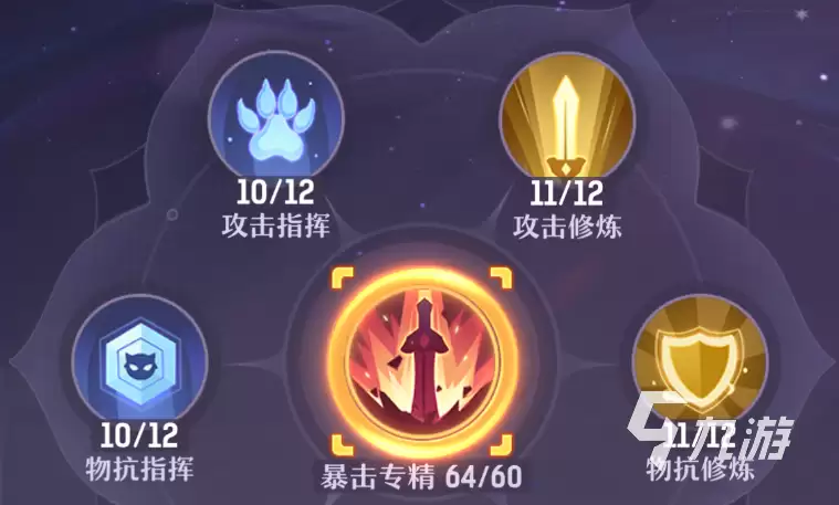 长安幻想手游技能修炼如何提升 技能修炼快速提升攻略
