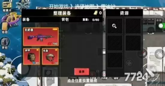 修勾逃生巨人危机算力核心是什么 算力核心如何获得