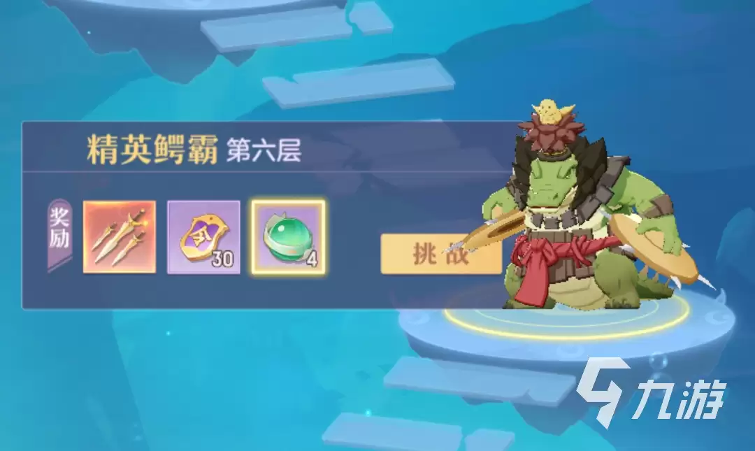 长安幻想手游鳄霸这样打 鳄霸击杀攻略
