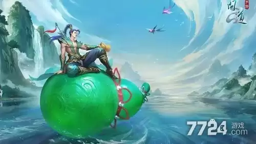 问道兑换码2026永久有效-礼包码免费获取