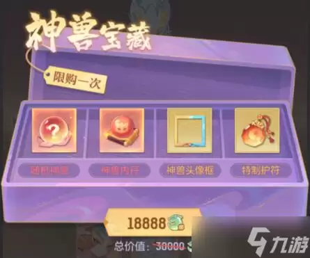 长安幻想攒神兽少走弯路攻略指南