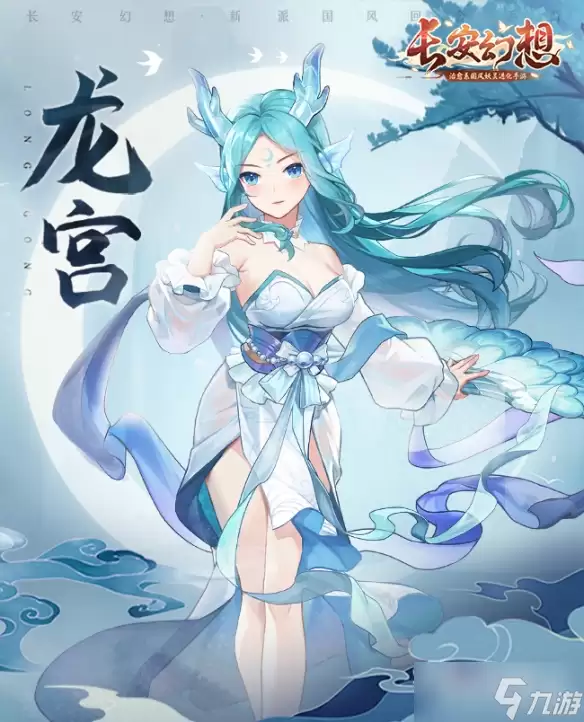 《长安幻想》万象神宫第四阶段打法详解