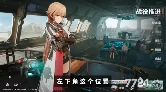 少女前线2追放最新礼包码大全 真实可用兑换码