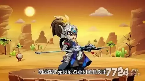 最强主公破解版下载2026-无限资源内购版