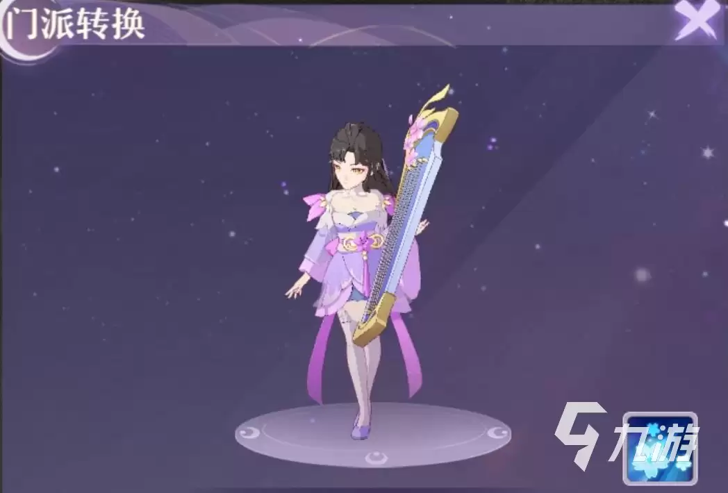 长安幻想可转职吗 转职功能玩法介绍