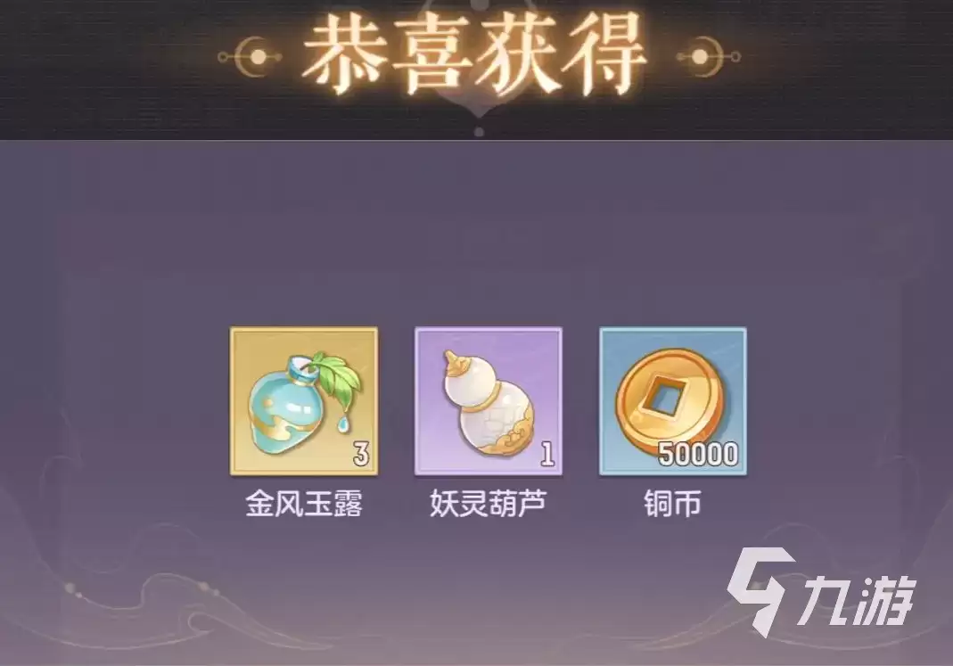长安幻想全部兑换码有哪些 最新兑换码汇总