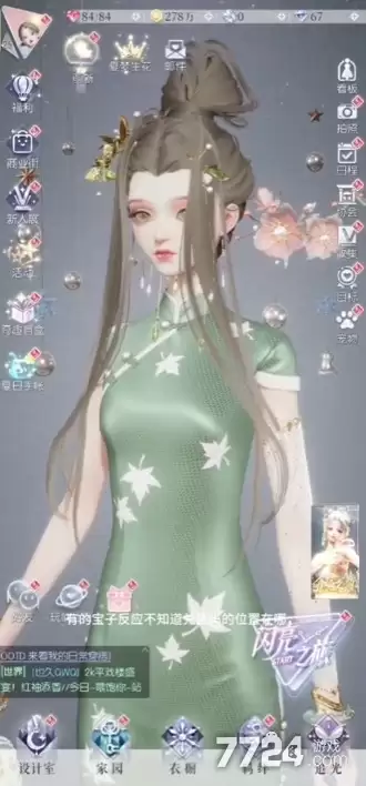 以闪亮之名兑换码大全 礼包码长期有效