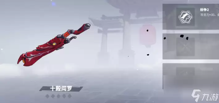 镇魂街天生为王武器如何升星