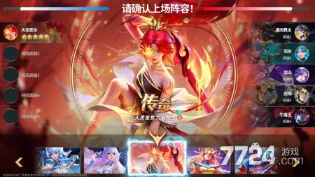 风月幻想最强阵容 平民搭配指南