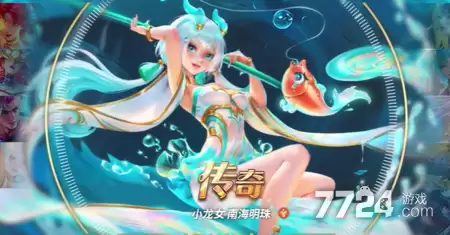 风月幻想英雄排名 最强英雄推荐