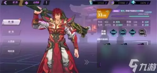 镇魂街天生为王鬼王力激活方法 游戏玩法攻略