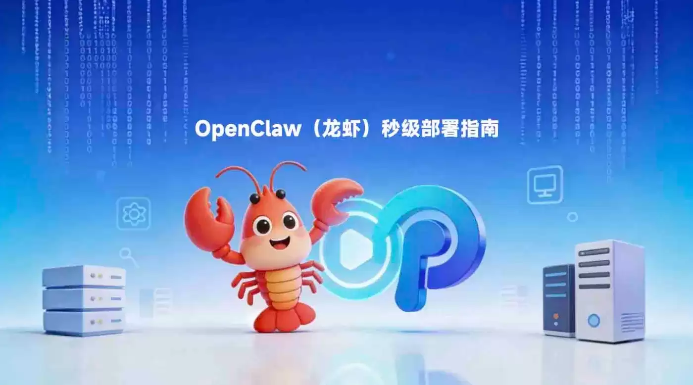 OpenClaw免费安装教程:TopClaw零基础本地部署+1000万token领取