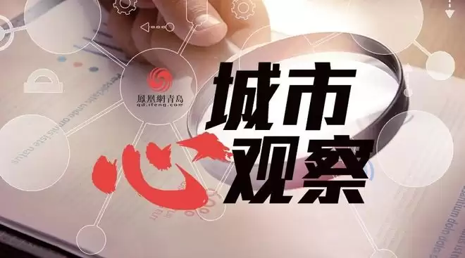 扎根青岛，链通全球！这家企业把“供应链”做成了“共赢链”