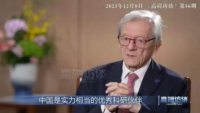 2026世界人工智能大会预热｜前国际政要高度认可中国AI长远发展布局