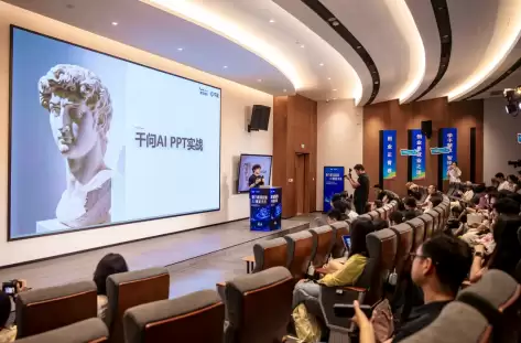 从70后到05后 同上一堂千问AI课 这群求职者都想学会新技能