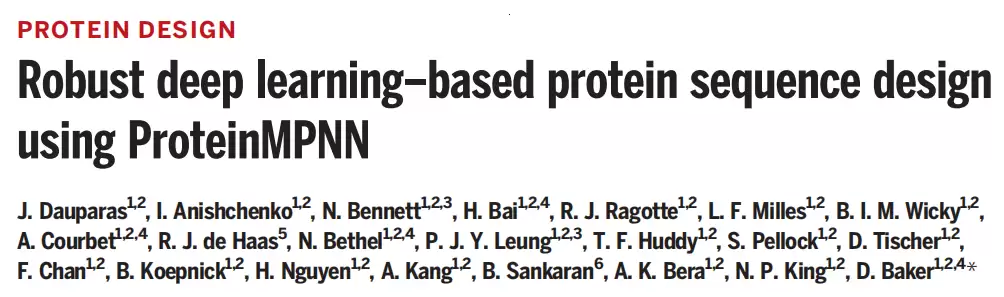 Science | 从骨架到序列：ProteinMPNN 如何使蛋白设计更可靠？