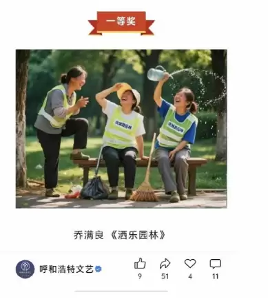 三胞胎脸孔与乱码文字露馅：呼和浩特摄影一等奖因AI作假被撤销