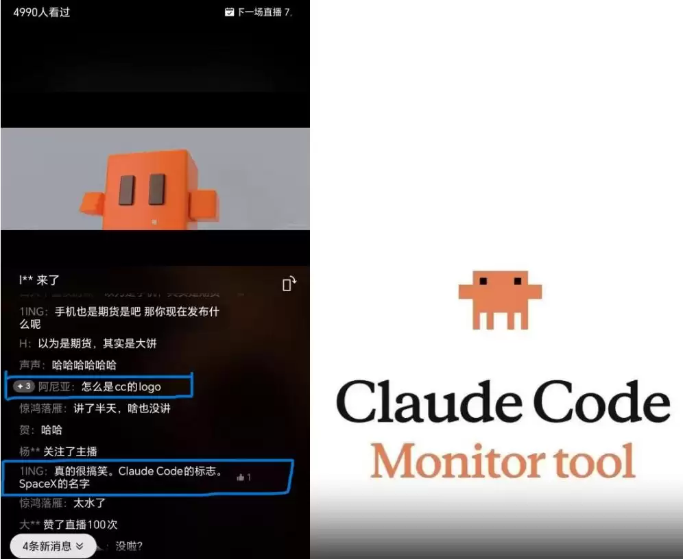 阶跃星辰发布全球首款AI手机:印奇在布什么局？