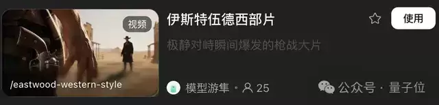 LibTV Agent 视频创作工作流详解