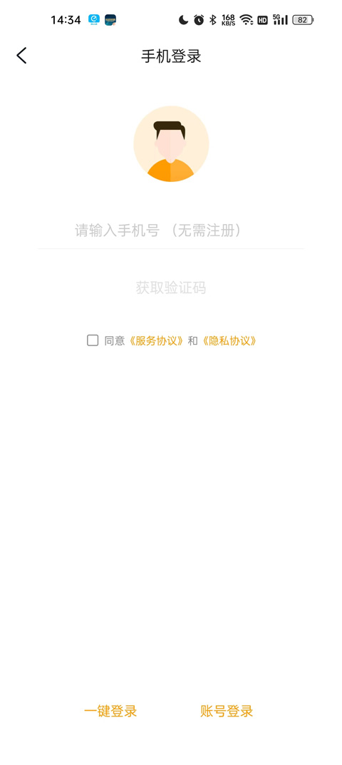 游小福官方正版下载安装-游小福免费安装2026最新版本