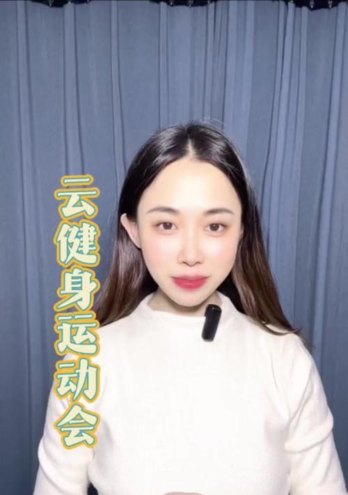 打造云技能挑战赛完美攻略（助你在云技能挑战赛中脱颖而出）-第3张图片-