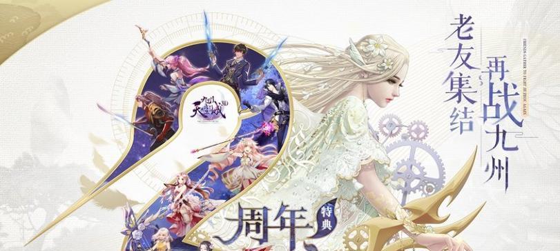 《九州天空城3D》全职业才艺技能对比,哪家强?(全面分析九州天空城3D各职业的才艺技能,探讨最强职业)-第3张图片- 《九州天空城3D》全职业才艺技能对比,哪家强?(全面分析九州天空城3D各职业的才艺技能,探讨最强职业)-第3张图片-