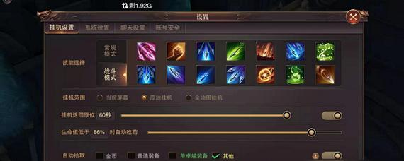 赤沙龙城技能升级攻略（解锁绝技、升级技能、打造无敌战队，轻松称霸龙城！）-第3张图片-