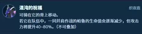 《幻兽帕鲁》神霄队配队攻略
