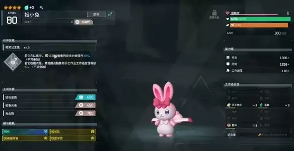 《幻兽帕鲁》脱手速杀队配队攻略