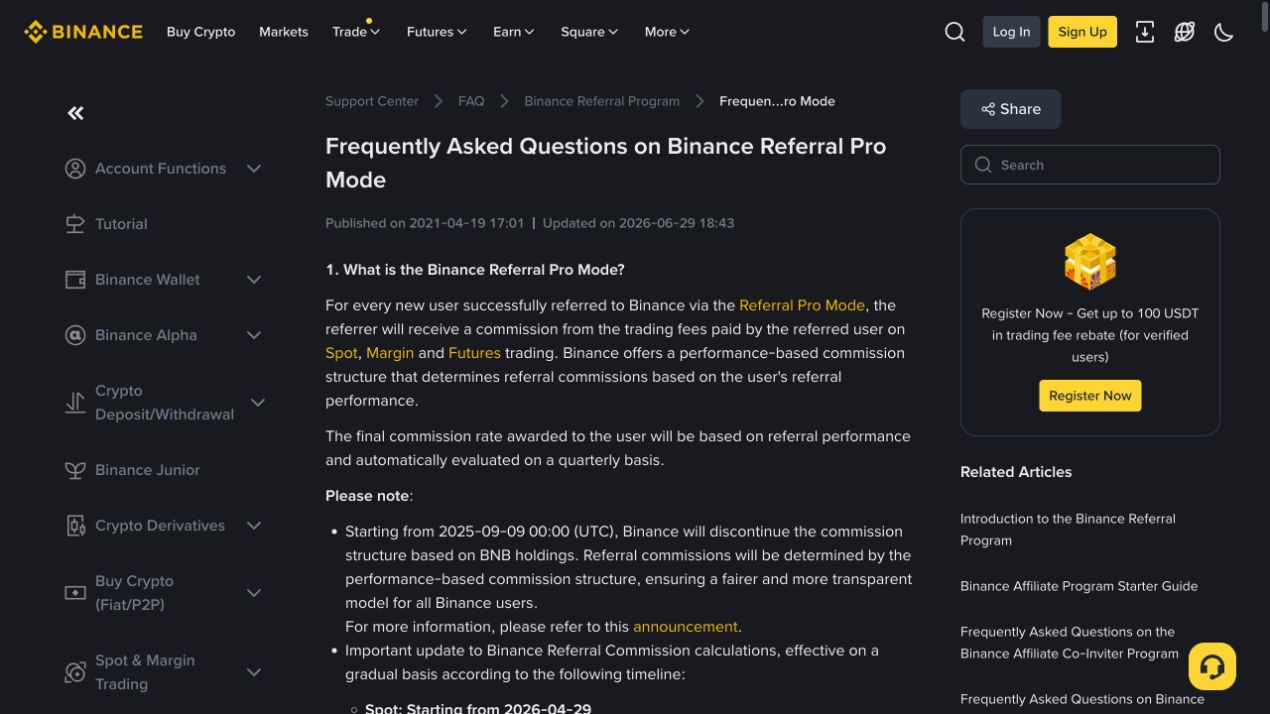 币安帮助中心 Referral Pro 规则与更新日期页面