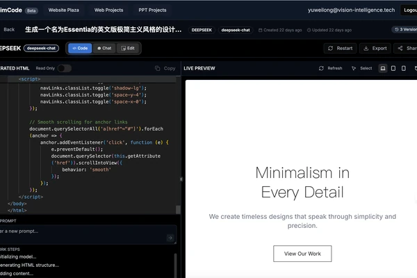 viaimCode AI 仓库截图展示界面或说明内容