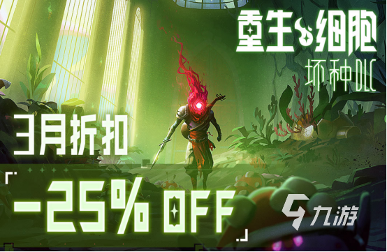 热门的rpg单机游戏2018有哪些耐玩的单机rpg手游推荐