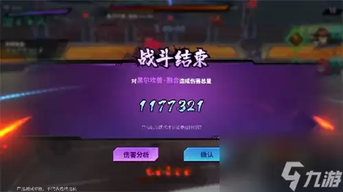 镇魂街天生为王火将军技能怎么选