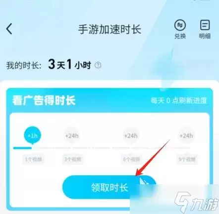 卡厄思梦境闪退怎么办 卡厄思梦境国服闪退解决方法