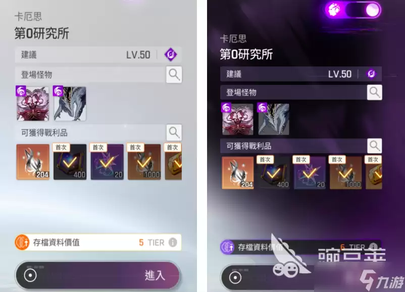 卡厄思梦境怎么刷存档 卡厄思梦境国服刷存档攻略