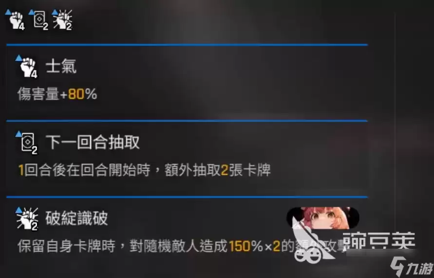 卡厄思梦境持续伤害怎么出现 卡厄思梦境国服打法技巧
