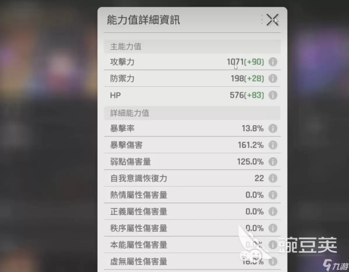 卡厄思梦境持续伤害怎么出现 卡厄思梦境国服打法技巧