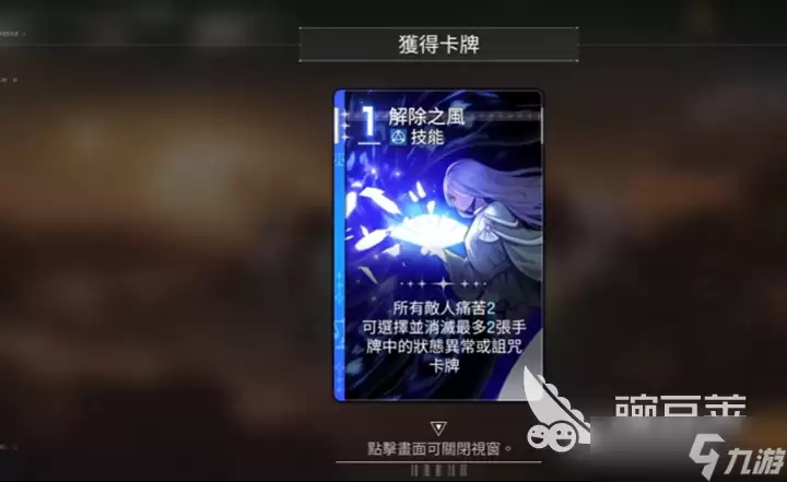 卡厄思梦境宝石的心脏怎么用 卡厄思梦境国服装备攻略