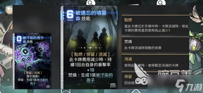 卡厄思梦境宝石的心脏怎么用 卡厄思梦境国服装备攻略