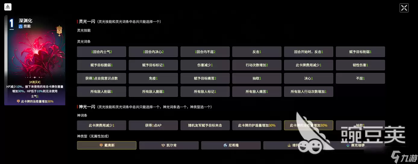 卡厄思梦境流血卡牌有哪些 卡厄思梦境流血伤害卡牌大全
