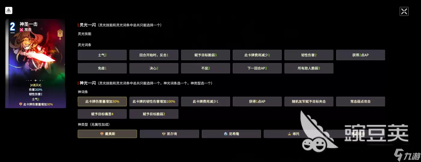 卡厄思梦境流血卡牌有哪些 卡厄思梦境流血伤害卡牌大全